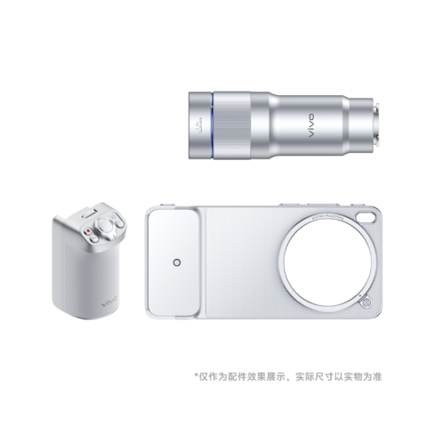vivo X300 Ultra Professional Photographer Kit