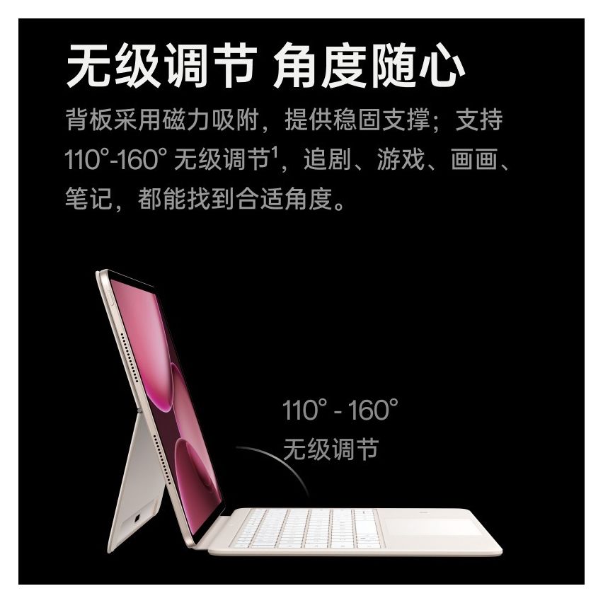 OPPO Pad 4 Pro Smart Touch Keyboard|VopTronics