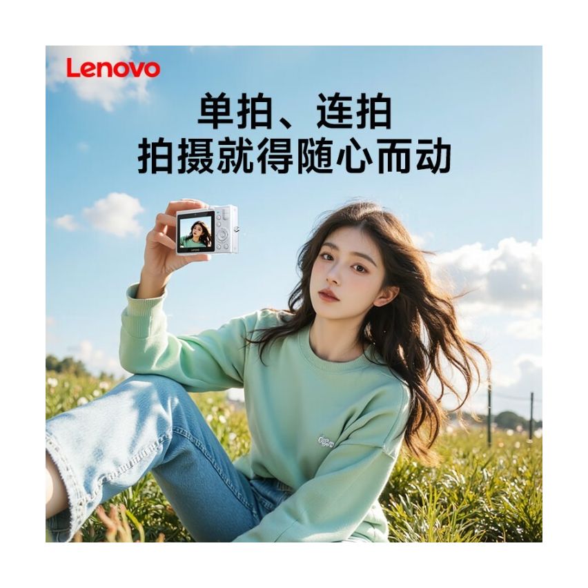 Lenovo C55 Digital Camera