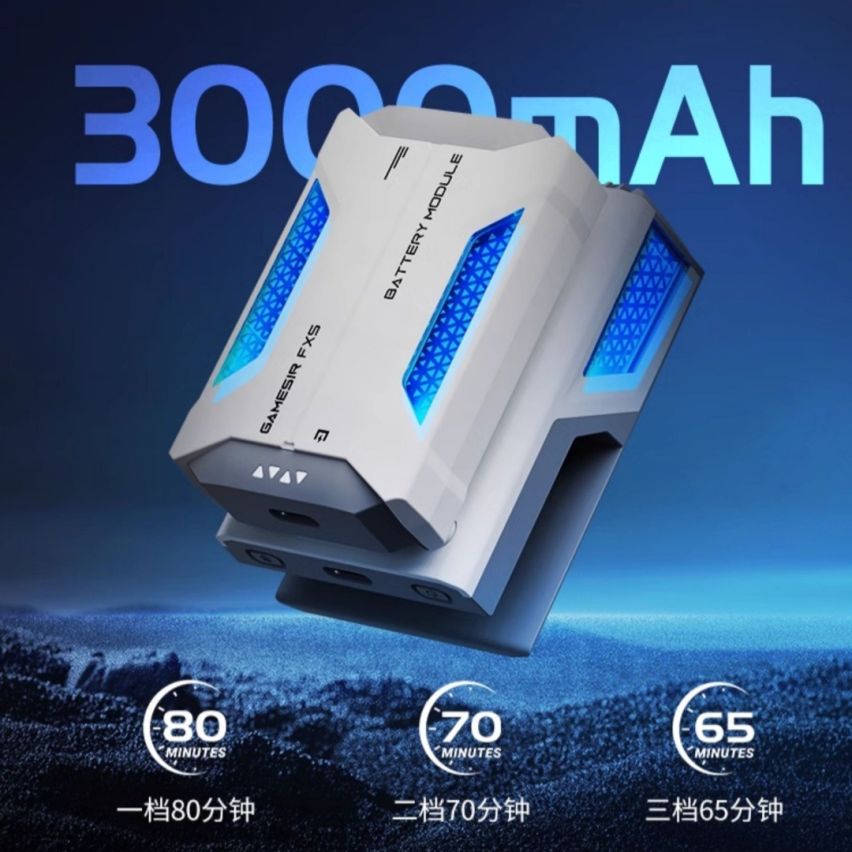 GameSir FX5 Cooler for X5 Series Controllers