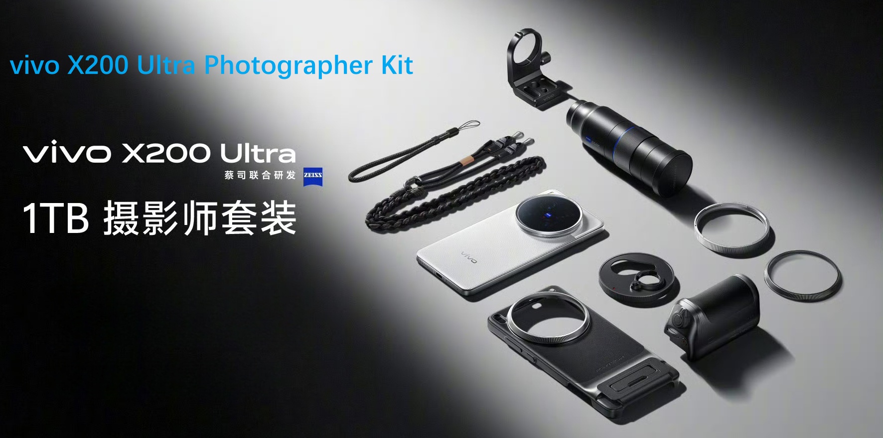 vivo X200 Ultra フォトグラファーキット16GB+1TB vivo X200 Ultra フォトグラファーキット16GB+1TB - メルカリ