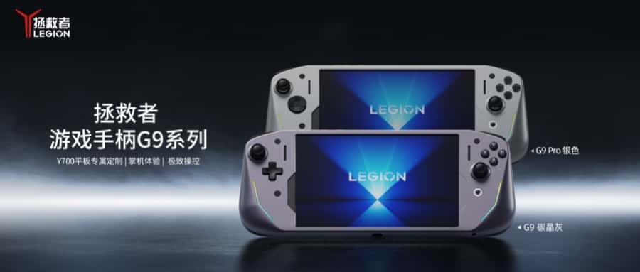 Lenovo Legion G9 コントローラー 新品同様 Buy Lenovo Legion G9 Gamepad / Gaming Controller For Y700 Tablet