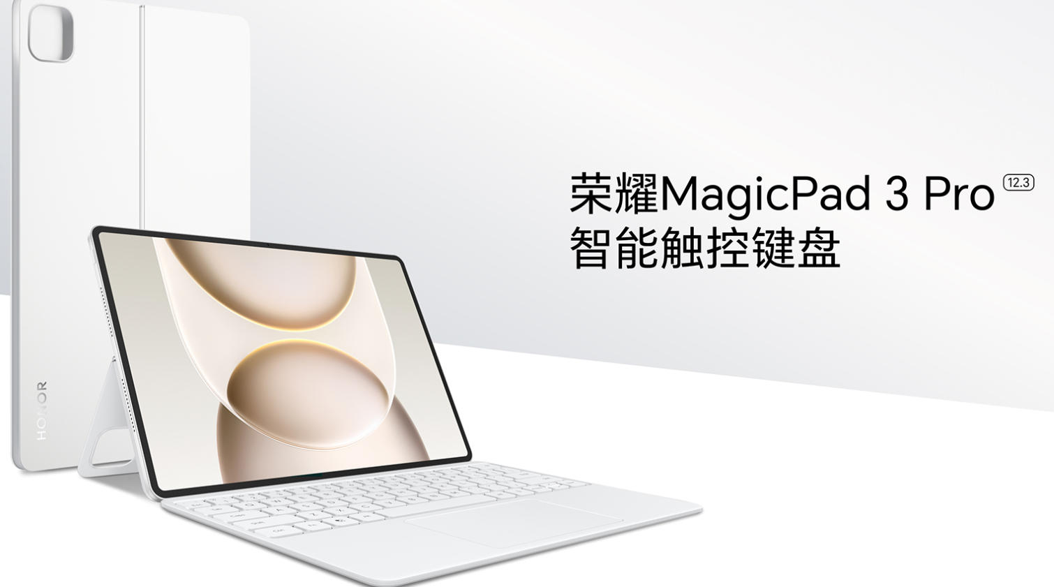 Smart Touch Keyboard for HONOR MagicPad 3 Pro 12.3